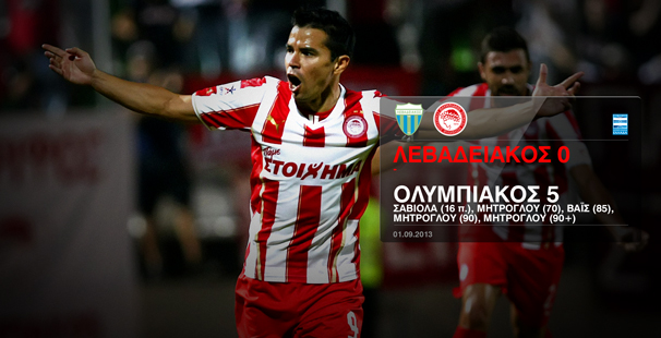 Photo: olympiacos vs levadiakos