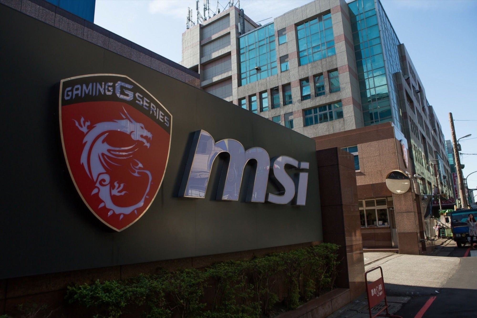 Photo: is msi a chinese company
