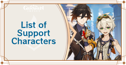 Photo: best support characters