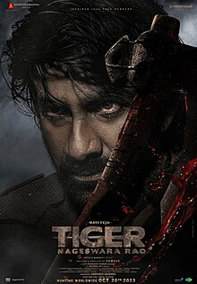 Photo: tiger movie cast